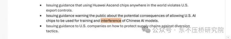 第五届中国白茶大会举行